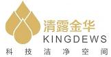 山西清露金华节能科技有限公司